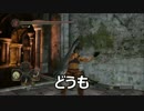 ダークソウル2　上質馬鹿の死合10