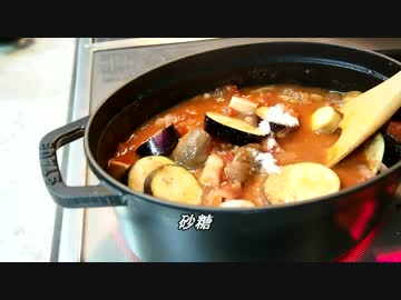 【メガネ食堂】ある日の夕食③『ラム肉のトマト煮』