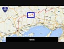 【国道ちゃんねる】国道４２９号　６／１３
