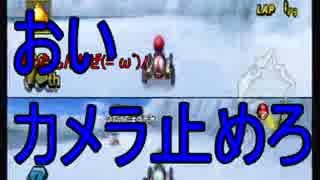 【実況】【マリオカートWii】マリオとドライブしよう 第四回
