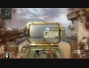 【CoD:BO2】簡単なNuked Outの取り方　MMS編成 惜しかった編【CARRIER】