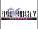 【FF5】ボス戦BGM究極アレンジ