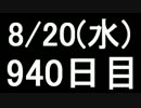 【１日１実績】ブラックオプス２　その５【Xbox360】