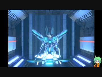 【ガンダム】稼ぎ禁止のEXフェーズ mission：28【ブレイカー】