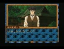 本格猟奇ミステリー　御神楽少女探偵団　実況　パート２９