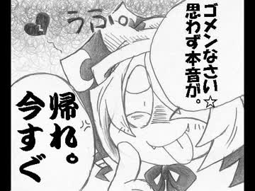 【手描き】変人が夢物語描いた★その１６前編【漫画】