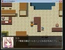 Hero and Daughter 女の子と一緒に攻略するRPG part9