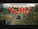 【WOT】ゆっくり実況プレイ　チリで来たwith島田兵　Part 21