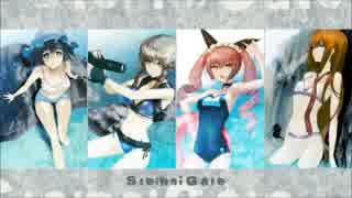 【作業用BGM】 ドラマCD風 STEINS;GATE #02