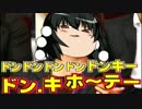 DmC Devil May Cry -HAH DT縛り and Hell- Part16