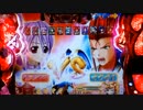 【パチンコ】CRA戦国乙女3 9AW1 妖怪変化は散滅すべし！【48回目】
