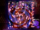 【クロハク】東方キャラに癒されたくてプレイするゲーム＃２ Part.7
