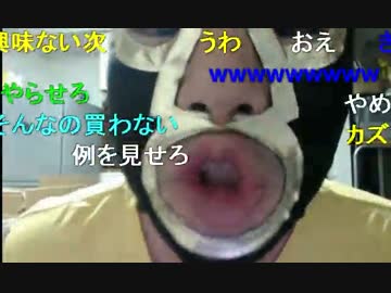 20140820 暗黒放送　暗黒クッキング　ふわとろ天津飯を作るぞ！ 1/3