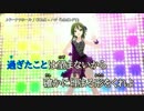 【ニコカラ】ドーナツホール【GUMI】-On Vocal-『MMD-PV』