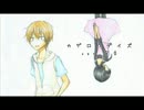 『カゲロウデイズ』を歌ってしまった。ver.架音