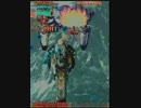 AC版 怒首領蜂大往生(白) A-S 1周8億突破記念 (1/2)