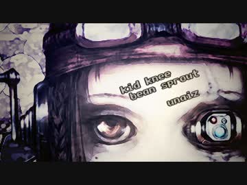 【#夏のハードミニマル祭】kid knee bean sprout【オリジナル曲】