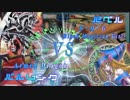 【闇のゲーム】Dark Duelist Battle #4【遊戯王】