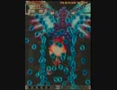 AC版 怒首領蜂大往生(白) A-S 1周8億突破記念 (2/2)
