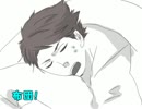 【手描きトレス】青葉城西で修学旅行【ハイキュー!!】