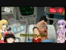 [Surgeon Simulator A&E]林檎囓ると歯茎から出血する[VOICEROID+ゆっくり実況]