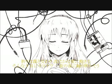 【巡音ルカ】ともだち【オリジナル】