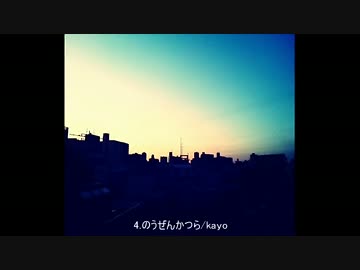 【作業用BGM】歌ってみたメドレー【アコギと共に】再