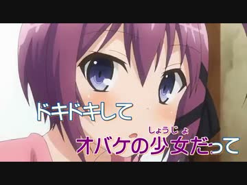 【六畳間の侵略者！？】 好感Win-Win無条件 カラ動