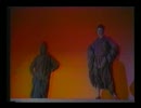 イッセイミヤケ Issey Miyake NY Collection 1983