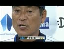 セ・リーグ公式戦 DeNA×カープ ハイライト インタビュー 2014 8.20