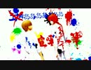 【MMD銀魂】総悟と神威で夜咄ディセイブ