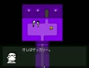 【実況】僕は世界を浄化する旅に出る 第3羽【OFF(和訳版)】