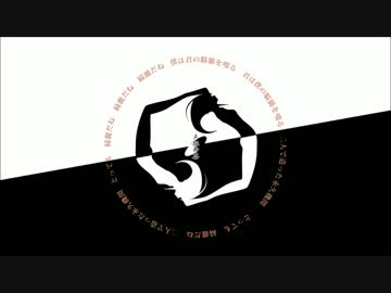 ［重音テトオリジナル曲］A級奇姦