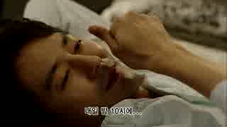 「大丈夫、愛だ」140820 9話のD.O CUT＋10話予告