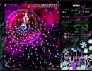 【東方神霊廟】 アンノウン「姿態不明の空魚」(封獣ぬえ) 尻撃ち (霊夢)