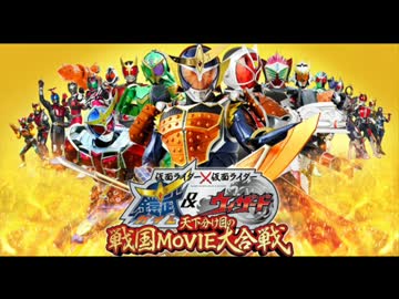 人気の 仮面ライダーウィザーﾄﾞ 動画 806本 21 ニコニコ動画