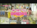 ラブライブ！スクールアイドルフェスティバル　飯田里穂＆久保ユリカ
