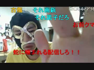 20140820 暗黒放送　暗黒クッキング　ふわとろ天津飯を作るぞ！ 3/3