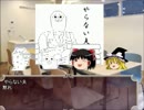 aaとゆっくりクトゥルフ アルデバランの娘 part1(修正版).mp4