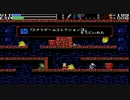 ソラのLA-MULANA  実況冒険記 Part8