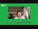 デブフェッショナル～体重150kg超からの減量～debu27