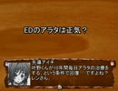 漫画ヴァンのみんながCoCをプレイするそうです 解説編（中編）