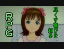 【初見実況】女の子に尽くす仕事も悪くない ２勤務 【アイマスOFA】