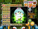 【GA2】ガチャ数値戻り不具合。