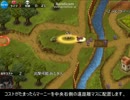 【千年戦争アイギス】田園の門 覚醒ベティ＋踊り子マーニー