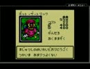 【GBC】遊戯王デュエルモンスターズ4を実況プレイ Part.30