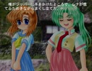ひぐらしのなく頃に実況プレイ 鬼隠し編File-2