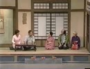 吉本新喜劇の詰め合わせVHSが出てきた Part.04