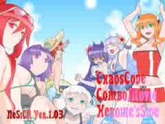 【ChaosCode】HeroinesSide【ComboMovie】