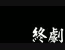 （体験版）寝る前手前にP.T.を実況　最終夜